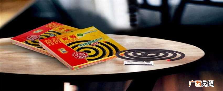 有毒与无毒蚊香的区别 如何识别有毒与无毒蚊香