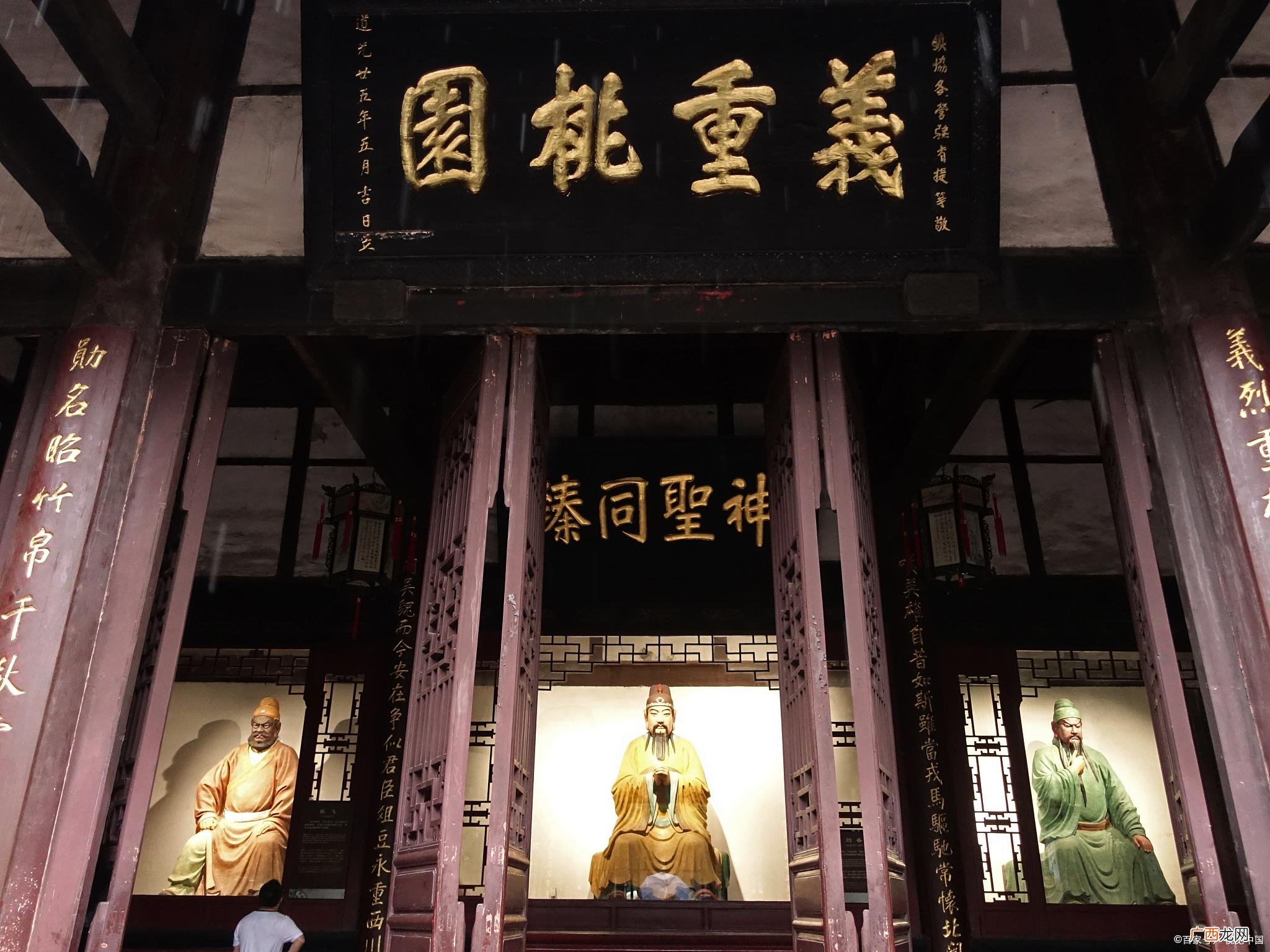 通过旅行看尽成都的历史文化 成都市内旅游必去十大景点