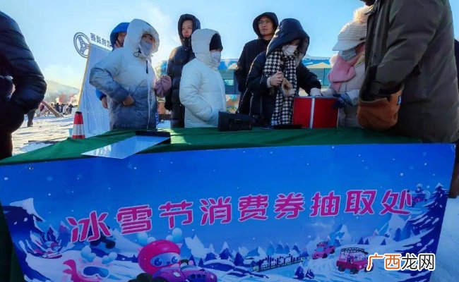 冷资源升温撬动热经济 冰雪消费有什么潜力