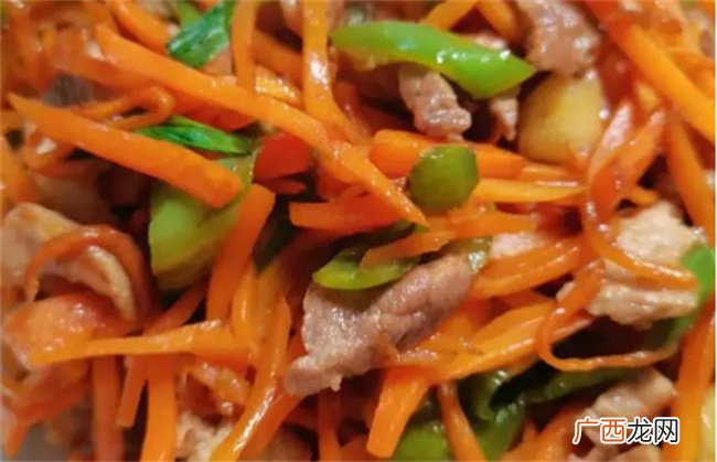 胡萝卜美食分享：简单做法 营养丰富 色香味俱佳 令人垂涎欲滴