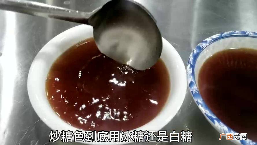 没有冰糖可以用白糖炒糖色吗