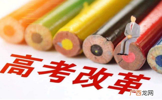 2024年成人高考将迎来哪些新改革 成人高考报名条件
