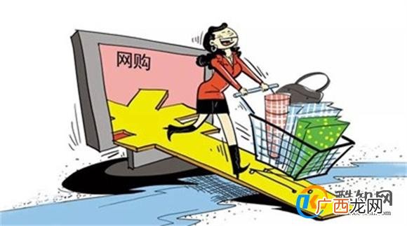 买家疑用仿品成功退款 卖家有可能钱货两失_酷知科普
