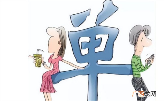 25至29岁年龄段未婚率超50%，导致未婚率超50%原因是什么