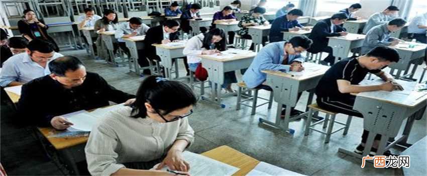 教师招聘报名条件是什么 教师招聘的考试条件有哪些