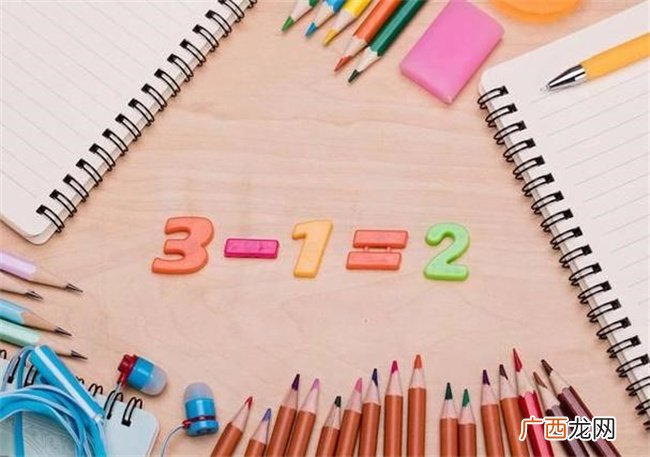 数学启蒙包括哪些方面