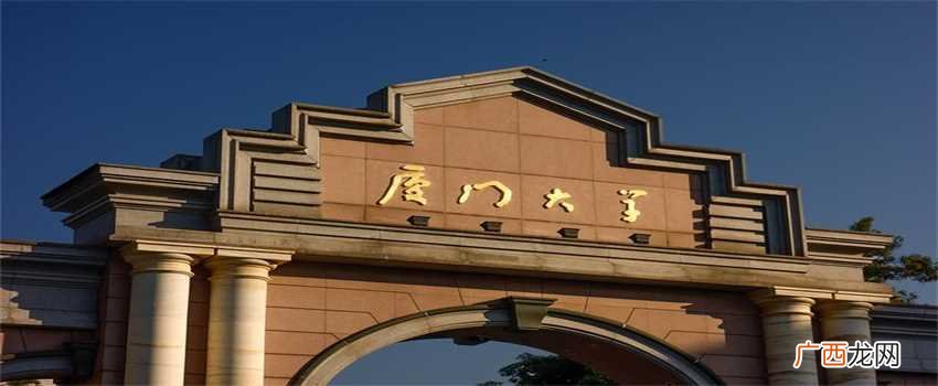 中国面积最大的大学排行 中国最大面积的大学排名有哪些