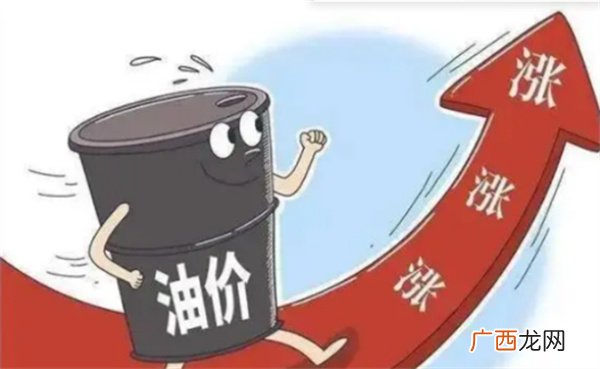 时间确定了吗，油价或迎来新年第一涨
