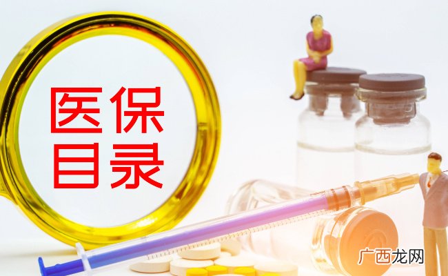 明天起哪些新规将影响你我生活
