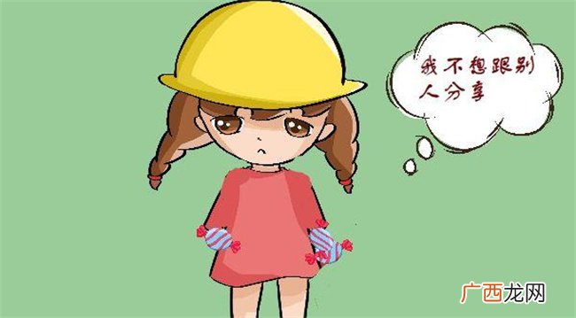 小孩斤斤计较怎样教育 孩子小气的解决方法