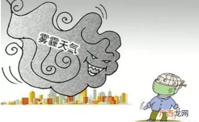 ?面对雾霾天气如何做好防护措施