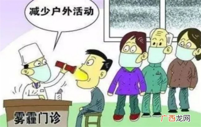 ?面对雾霾天气如何做好防护措施