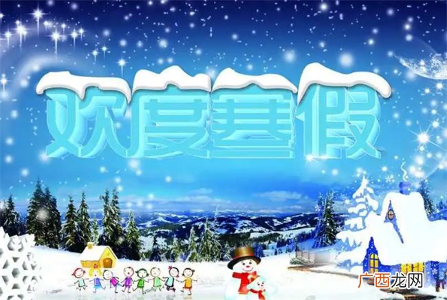 ?寒假如何安排自己的作业呢 寒假计划怎么做