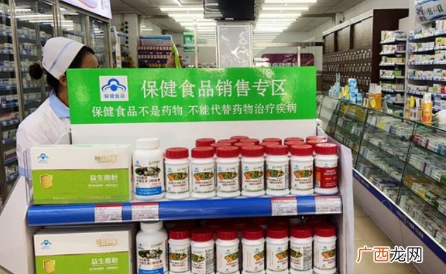 ?如何引导消费者科学购买保健食品