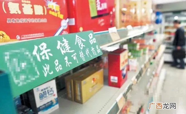 ?如何引导消费者科学购买保健食品