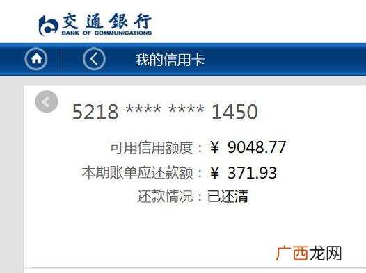 信用卡欠款低于5万不予立案 那个银行信用卡额度大好审批