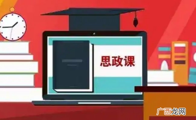 国家教材委员会要如何加强思政课教材一体化建设