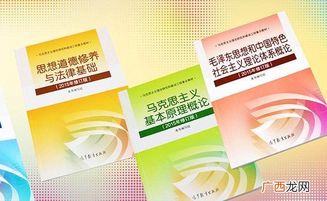国家教材委员会要如何加强思政课教材一体化建设