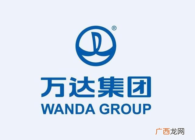 中国民企转型的一个范本 万达是私企还是国企