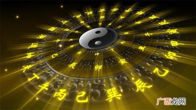 四柱八字的基础有哪些