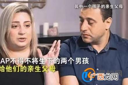 亚裔夫妇重金试管却诞下白人婴儿 试管婴儿合法吗