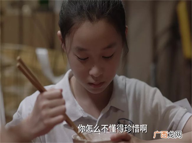 小舍得米桃结局是什么