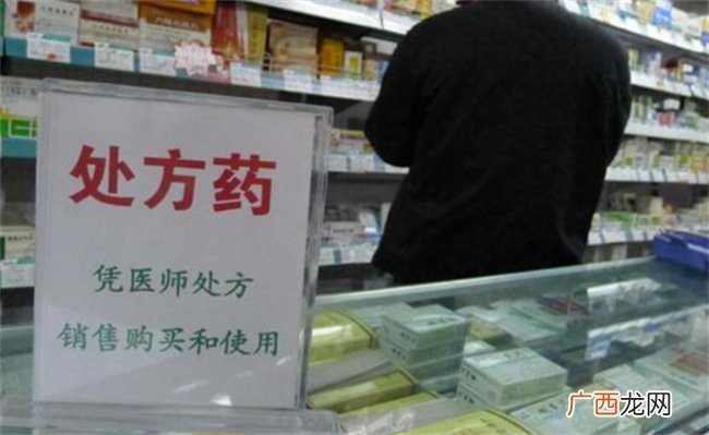 ?不用处方线上线下都能买到处方药，要如何解决呢