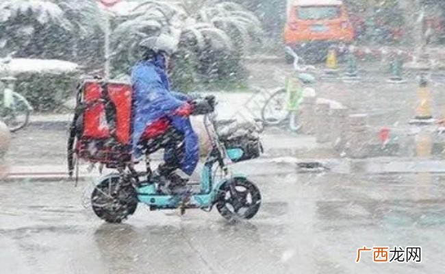 如何平衡骑手的安全和收入，在冬季的极端天气下