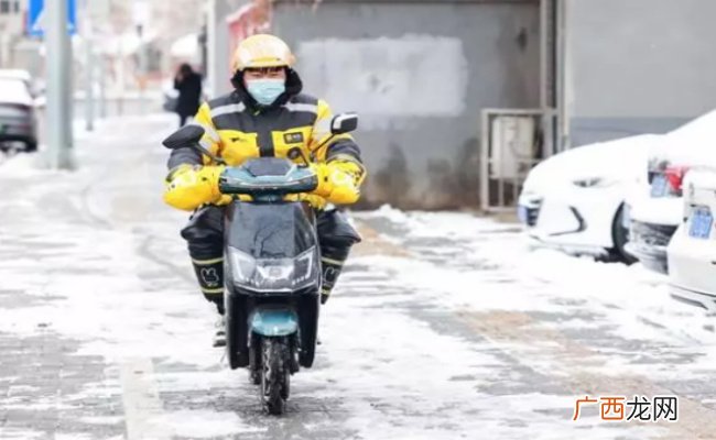 如何平衡骑手的安全和收入，在冬季的极端天气下