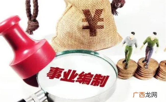 中小学教师岗位面临过剩风险 中小学教师岗位怎么改革