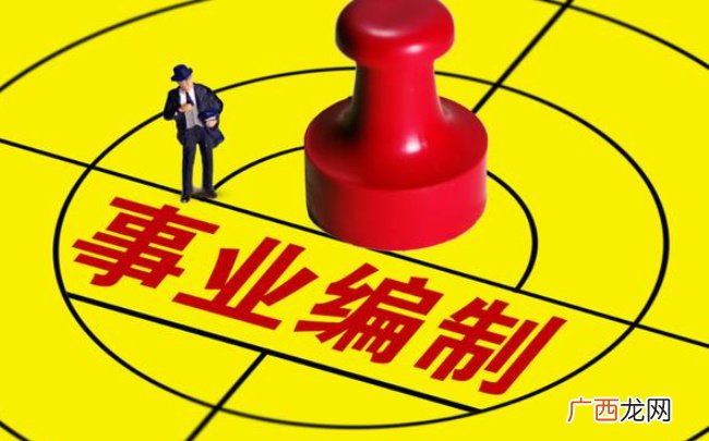 中小学教师岗位面临过剩风险 中小学教师岗位怎么改革