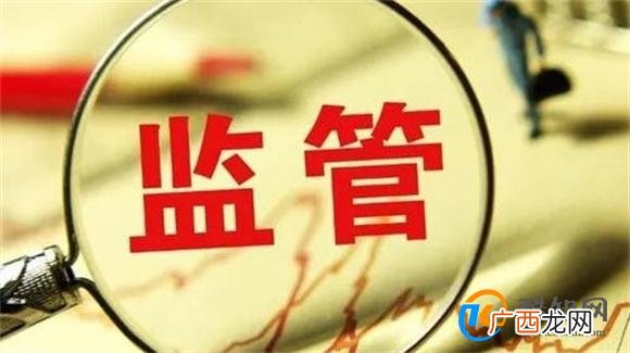 高管违法开除男员工态度恶劣 公司如何处理