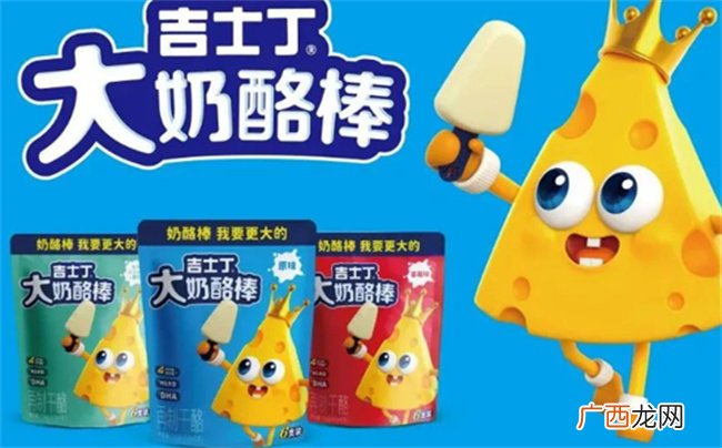 奶酪棒有补钙作用吗 奶酪和奶酪棒是同一种零食吗