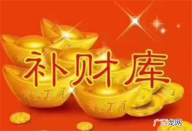 八字出现财星就一定能发财吗