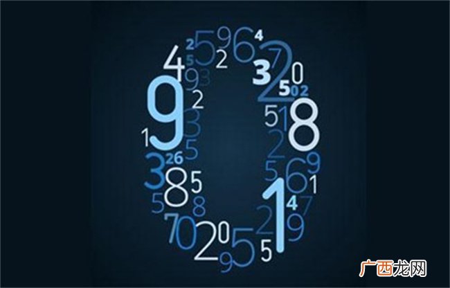 生日尾数是几的人命最好