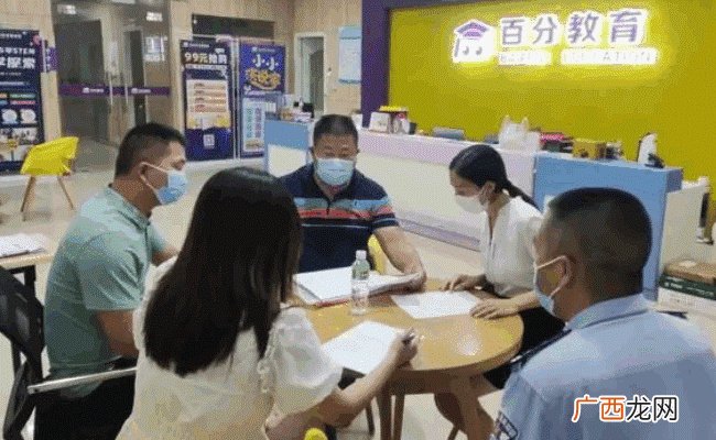 校外培训机构跑路,钱都去哪了
