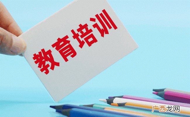 校外培训机构跑路,钱都去哪了