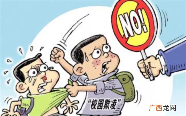 ?校园暴力违反哪些法律 校园暴力承担什么责任