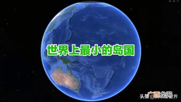 世界上最小的岛是什么岛屿呢 世界上最小的岛是什么岛屿