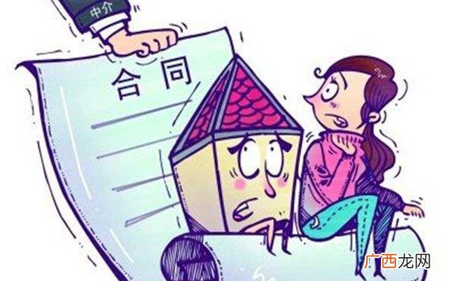 购房时关注合同哪些事项，房产合同重点注意什么