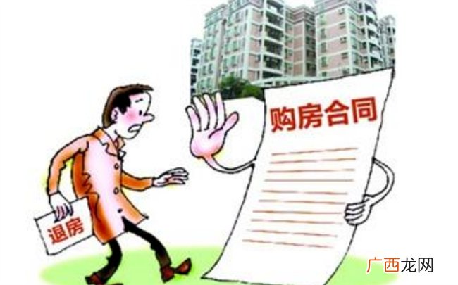 购房时关注合同哪些事项，房产合同重点注意什么