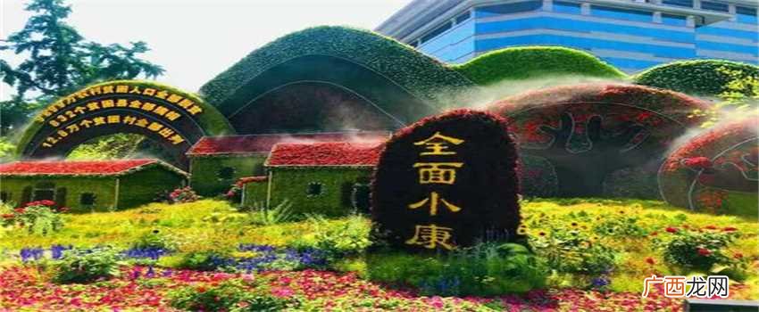 “小康社会”的提出及发展过程 什么是小康社会小康社会的发展过程