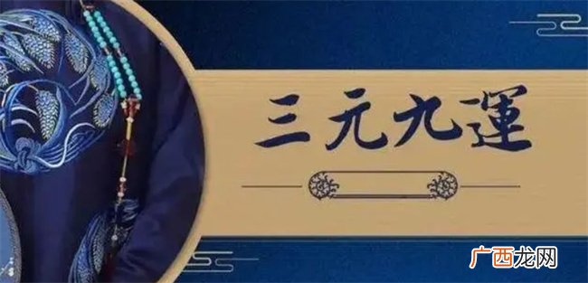 九运房产会大跌吗