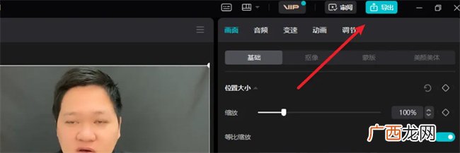 剪映电脑版怎么导出txt字幕文件 剪映txt字幕文件如何导出