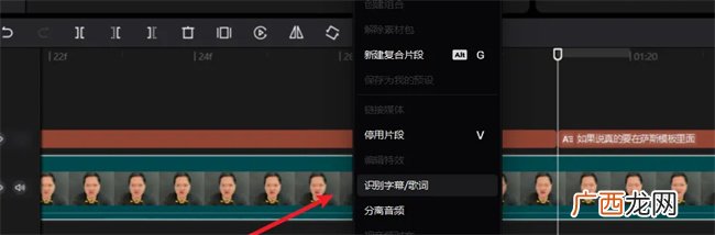 剪映电脑版怎么导出txt字幕文件 剪映txt字幕文件如何导出
