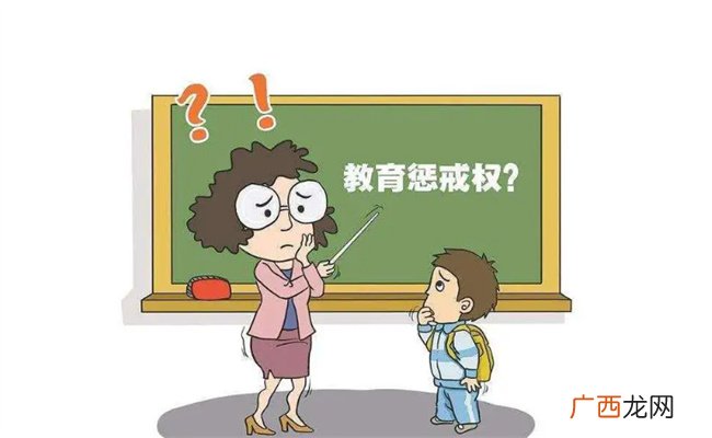 奖励教育和惩罚教育哪个更重要