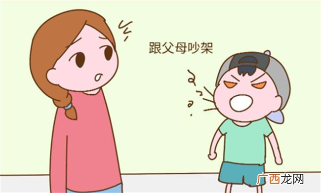 俩孩子总是吵架怎么办 俩孩子吵架家长如何处理