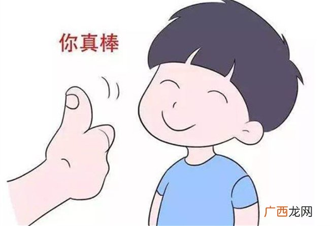 怎样说才能让孩子更自信