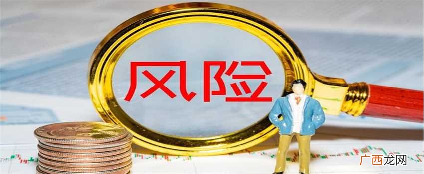 股票风险其实投资者在购买股票的时候 股票入门基础知识：股票的风险