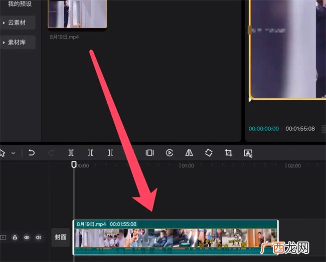 剪映电脑版怎么静音主轨视频 如何在剪映静音主轨视频